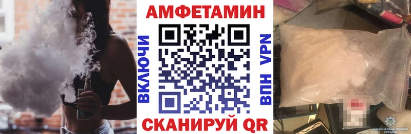 АМФЕТАМИН Premium  Бежецк 