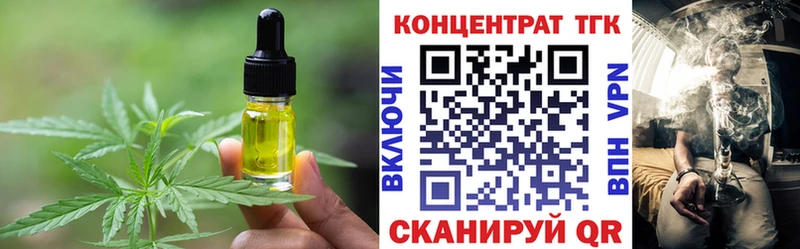 Canna-Cookies конопля  Бежецк 