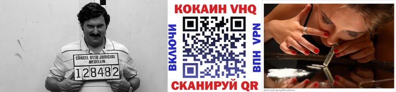 Cocaine FishScale МЕГА как зайти Бежецк
