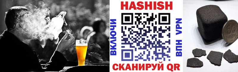 площадка телеграм  где купить наркоту  Бежецк  ГАШ Premium 