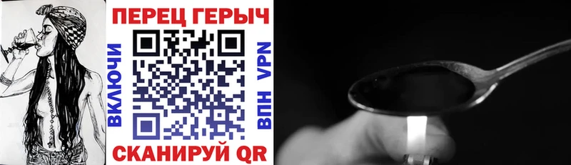 где купить наркотик  даркнет формула  Героин герыч  Бежецк 