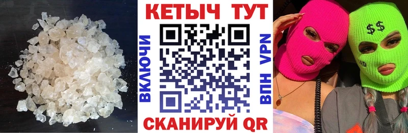 кракен ссылки  Бежецк  КЕТАМИН ketamine 