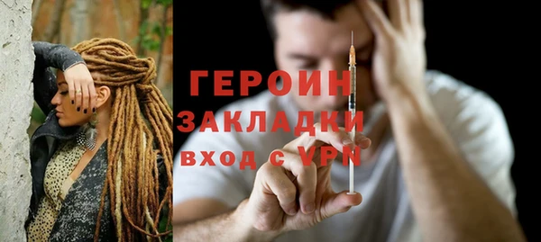 марихуана Баксан