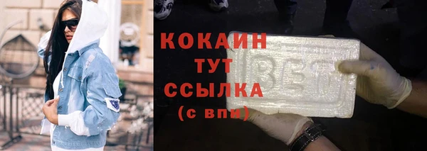 наркотики Балабаново