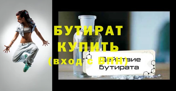 марихуана Баксан