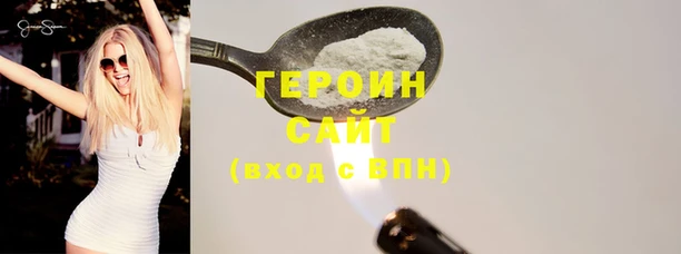 гашишное масло Балахна