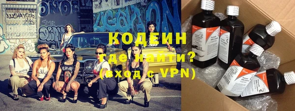 дурь Ступино