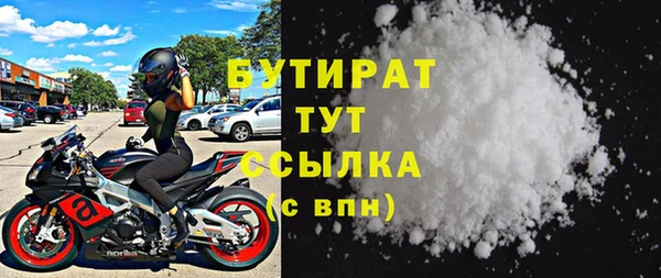 наркотики Балабаново