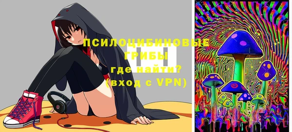 гашишное масло Балахна