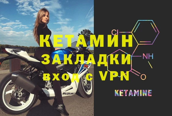 наркотики Балабаново