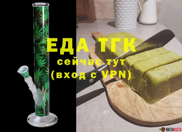 гашишное масло Балахна