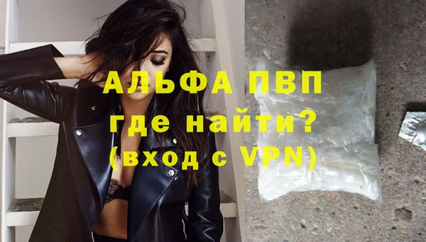 гашишное масло Балахна