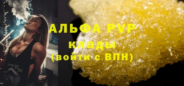 марихуана Баксан