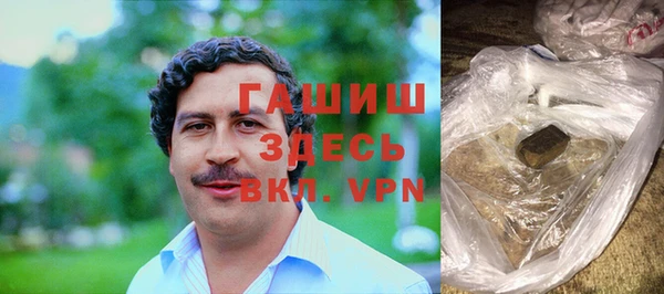 наркотики Балабаново