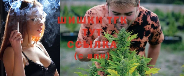 гашишное масло Балахна