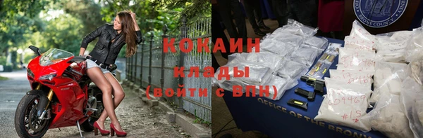 наркотики Балабаново