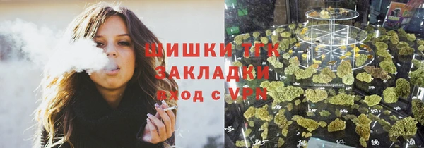 гашишное масло Балахна