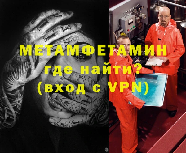 Альфа ПВП Аркадак