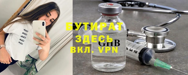гашишное масло Балахна