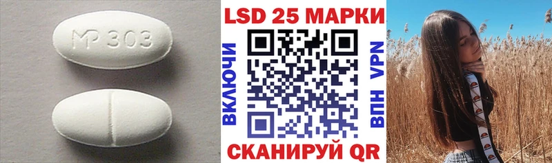 купить наркоту  Бежецк  МЕГА сайт  LSD-25 экстази кислота 
