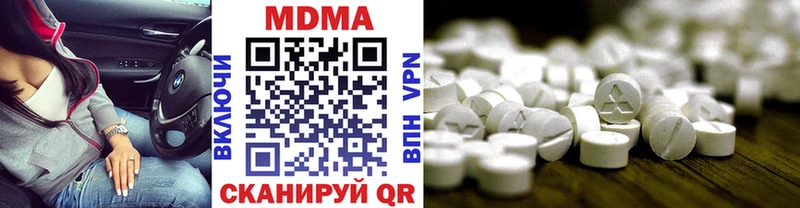 MDMA молли mega ссылки Бежецк
