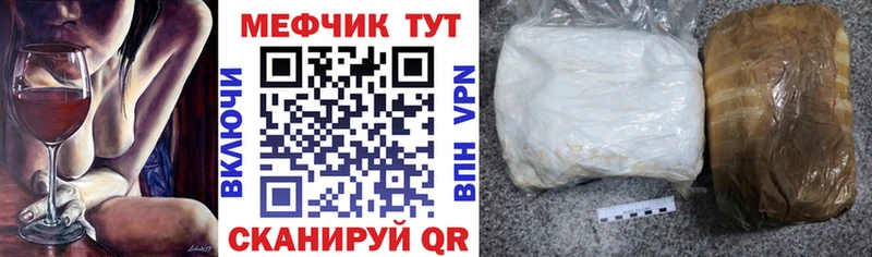 цена Бежецк дарк нет официальный сайт МЕФ кристаллы