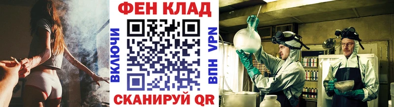 Метамфетамин кристалл Бежецк