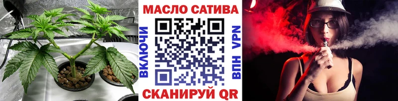 Дистиллят ТГК THC oil  цены   Бежецк 