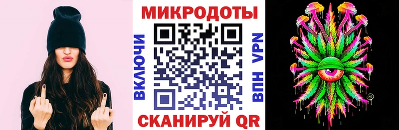 Галлюциногенные грибы ЛСД Бежецк